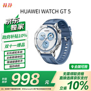 HUAWEI華為GT 5托帕藍(lán) 46mm智能手表情緒健康助手玄璣感知系統(tǒng) 價(jià)低GT6原野綠同款