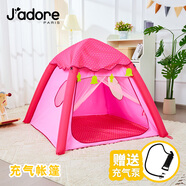 汀白'小帳篷兒童室內(nèi)戶外便攜式充氣可折疊玩具屋男女孩小房子 公主充氣帳篷 130x130x110cm