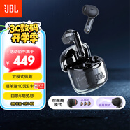 JBL TUNE FLEX小晶豆主動(dòng)降噪真無(wú)線(xiàn)藍牙耳機半入耳式音樂(lè )耳機 國家補貼 蘋(píng)果安卓通用 黑色