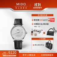 MIDO瑞士手表貝倫賽麗系列印記款商務休閑自動機械男表送男友 39mm