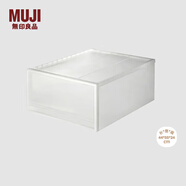 無印良品（MUJI） 聚丙烯 衣物箱/雜物箱199693 收納箱 長44*寬55*高24cm 3S 無色