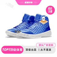 TOP1頂級科比3代籃球鞋kobe3男女高幫實(shí)戰耐磨氣墊緩震跑步運動(dòng)鞋 藍色 41.5