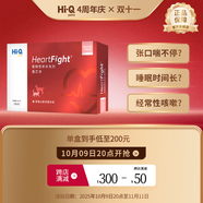 Hi-Q pets藻芯沛寵物心臟機(jī)能護(hù)理保健品營(yíng)養(yǎng)補(bǔ)充劑 提高貓狗抗氧化力 三盒
