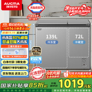 澳柯瑪（AUCMA）211升家用冰柜 雙溫雙箱冷柜 冷藏冷凍臥式冰箱 一級(jí)能效 無(wú)界天際線  BCD-211CSNE 國(guó)家補(bǔ)貼20%