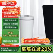 THERMOS膳魔師 保溫杯420毫升咖啡杯男女情侶學(xué)生便攜水杯子TCTS-420 WH