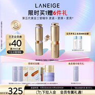 蘭芝（LANEIGE）新款第五代黃金三管精華20ml保濕抗皺緊致生日禮物送女友