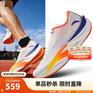安踏C202 6代丨貝克勒同款專業(yè)碳板馬拉松競(jìng)速跑鞋氮科技男女運(yùn)動(dòng)鞋 【男款】紙莎白/田野藍(lán)251-3 39