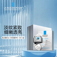 理膚泉護膚套裝 補水保濕潤膚屏障修護套裝護膚品生日禮物 光電面霜面膜套裝禮盒