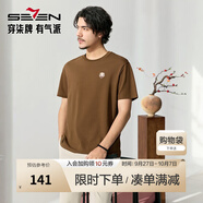 柒牌【十二生肖剪紙牛】短袖T恤男夏季新款剪紙小牛時尚休閑體恤 咖啡 S