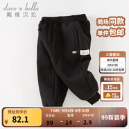 戴維貝拉（DAVE＆BELLA）童裝秋冬女童褲子男童加絨褲兒童棉褲冬季運動(dòng)褲寶寶保暖長(cháng)褲冬褲 黑色DB4237140-N 120 cm（建議身高110-120cm）