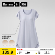 蕉內300S女士睡裙莫代爾夏季涼感短袖睡衣防走光花瓣袖帶杯bra家居服