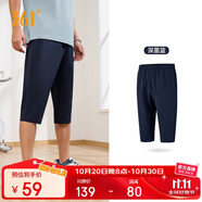 361°褲子夏季男運(yùn)動(dòng)褲防曬跑步休閑寬松薄款男褲七分褲652424712H-2