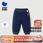 迷你巴拉【蹦蹦褲】男童女童運動(dòng)褲寶寶加絨保暖兒童休閑褲潮2025秋新款 深藍80819 【常規款】 130