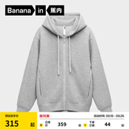蕉內(nèi)（Bananain）【劉浩存同款】非常服503Relax男女針織連帽休閑外套百搭顯瘦衛(wèi)衣 【加絨】中麻灰 L