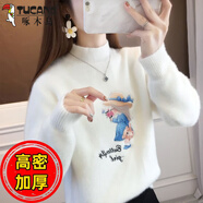 啄木鳥(niǎo)（TUCANO）加厚毛衣少女秋冬裝2025年新款初中高中學(xué)生韓版半高領(lǐng)打底針織 【加倍保暖】藍裙小美女加密白色 加厚 S 建議80-95斤內
