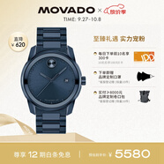 摩凡陀（Movado）瑞士手表石英男表 經(jīng)典瑞表波特系列3600862瑞表禮物送禮