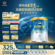 愛他美（Aptamil）親熠[奇跡白罐]適度水解低敏益生菌兒童奶粉4段3歲以上900g