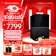 西部數(shù)據(jù)（WD）36TB 移動硬盤 USB3.0 桌面存儲 My Book Duo 3.5英寸大容量 機(jī)械硬盤 外接臺式企業(yè)級RAID存儲