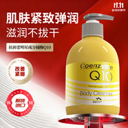所望緊致濕潤沐浴露500mL 男女士持久留香滋潤保濕親膚清潔沐浴乳液體