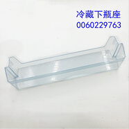 適用海爾BCD-256/258/260/262升三門(mén)冰箱抽屜冷藏果菜 下瓶座