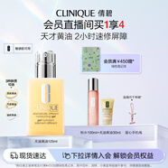 倩碧混皮黃油125ml無油清爽型乳液面霜敏感肌護(hù)膚品生日禮物送女友