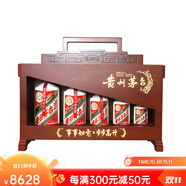 茅臺（MOUTAI）步步高升禮盒 53度 (50ml+100ml+200ml+375ml+500ml) 木箱裝 樣式 50mL 5瓶 套裝(+100ml+200ml+375