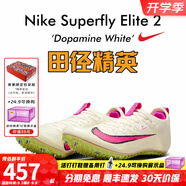 耐克（Nike）湯普森9秒75新紀錄 田徑精英Nike Maxfly耐克氣墊男女短跑釘鞋 CD4382-101/Superfly 44