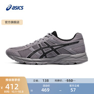 亞瑟士ASICS男鞋透氣跑鞋運(yùn)動(dòng)鞋緩震舒適跑步鞋 GEL-CONTEND 4 灰色 42.5