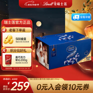 瑞士蓮（Lindt）軟心黑巧克力 婚禮裝1.25kg  糖果 散裝喜糖 中秋節禮物