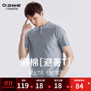 千紙鶴（Q ZHIHE）男裝夏季輕薄短袖t恤男中式小立領(lǐng)復(fù)古青冰絲涼感半袖上衣21594 01A藍(lán)色 M