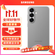三星（SAMSUNG）Galaxy S25+原裝環(huán)保生態(tài)皮保護(hù)殼 皮質(zhì)手機(jī)套 原廠保護(hù)殼 灰色
