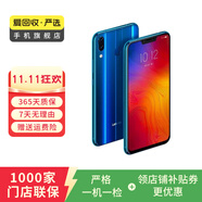 聯(lián)想 Z5 二手手機(jī) 顏色內(nèi)存參考質(zhì)檢報(bào)告 內(nèi)存參考質(zhì)檢報(bào)告