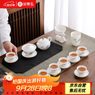 金鑲玉功夫茶具整套裝陶白瓷家用泡茶蓋碗高端送人禮盒 羊脂玉金亭山水