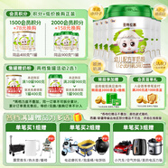 圣元（Synutra）優(yōu)博圣特拉慕嬰幼兒配方羊奶粉12-36月3段900克*6罐歐洲奶源