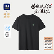 海瀾之家（HLA）短袖T恤男女情侶裝【蛇年發(fā)財】涼感短袖男夏季送男友送爸爸 黑色2C 4XL 190/108A 推薦197~212斤