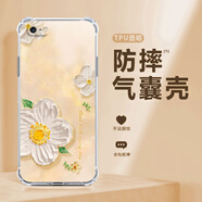 達綺真 適用蘋(píng)果6手機殼油畫(huà)花朵時(shí)尚高透邊框iphone6s/plus四角防摔氣囊殼全包透明硅膠保護套女新款 透明O-清新油畫(huà)花A白 蘋(píng)果6