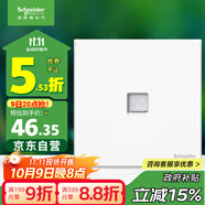 施耐德電氣 單聯(lián)六類(lèi)電腦插座 86型網(wǎng)絡(luò )網(wǎng)線(xiàn)信息插座面板 皓呈系列 奶油白色