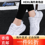 亞瑟士（asics）asics女鞋夏季跑步鞋新款緩沖減震運動(dòng)鞋子女輕便透氣網(wǎng)面跑鞋 白色-100 39