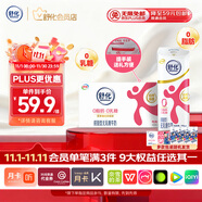 舒化無乳糖 脫脂牛奶220ml*24盒 舒化奶0乳糖 禮盒裝 