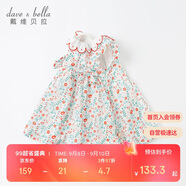 戴維貝拉davebella夏季童裝女童碎花連衣裙小童寶寶洋氣純棉裙子DBM17519