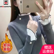 AEMAPE加絨厚加厚毛衣女外穿秋冬新款修身針織洋氣內搭上衣蕾絲打底衫 灰色 加絨 3XL 135-150斤
