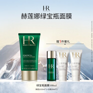 赫蓮娜HR綠寶瓶凈化修護面膜禮盒補水保濕提亮膚色護膚品生日禮物送女友 綠寶瓶修護面膜 100ml