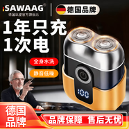 颯望德國剃須刀電動男士官方正品迷你差旅便攜刮胡刀2025新款須刀不留黑點七夕情人節(jié)禮物男朋友剃胡子  活力橙【磁吸刀頭 舒適剃須】 電動剃須刀便攜