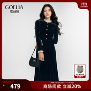 歌莉婭 冬季新品  絲絨連衣裙  1CCR4H540 00B黑色 S