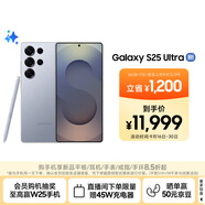 三星Samsung Galaxy S25 Ultra 超擬人AI助理 2億像素 AI拍照 驍龍8至尊版 游戲手機 16GB+1TB 鈦銀藍