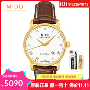 美度（MIDO）瑞士手表貝倫賽麗系列男士手表瑞士自動(dòng)機(jī)械男表 M8600.3.26.8機(jī)械皮帶白盤38MM
