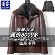 羅蒙（ROMON）冬季真皮皮衣男士水貂內膽頭層牛皮夾克羽絨服皮毛一體中老年外套 紅棕色（水貂內膽袖子加兔毛/咖貂領(lǐng)） 2XL 建議130-144斤