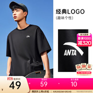 安踏（ANTA）【快干棉】T恤男女同款2025夏季情侶吸濕排汗LOGO寬松休閑短袖t恤 【小logo】基礎黑8125-6 XL /男180 女175