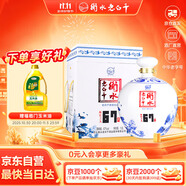 衡水老白干青花大壇 老白干香型白酒 67度 1.6L壇裝 口糧純糧釀造泡酒