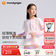 moodytiger【仙女家族】女童T恤輕薄涼感夏兒童防曬衣長袖假兩件上衣親子裝